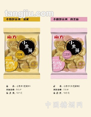 小煎饼系列