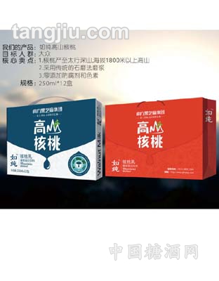 如纯高山核桃