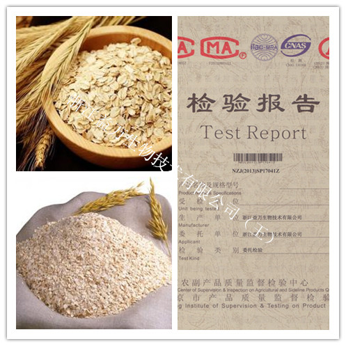 膨化燕麦粉厂家直销