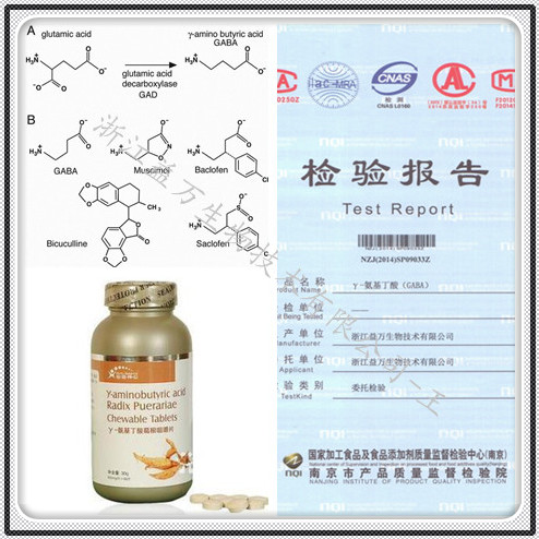 伽马氨基丁酸 添加剂