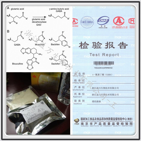 饮料添加剂伽马氨基丁酸