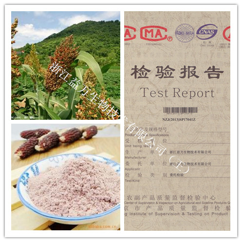 膨化高粱粉厂家直销