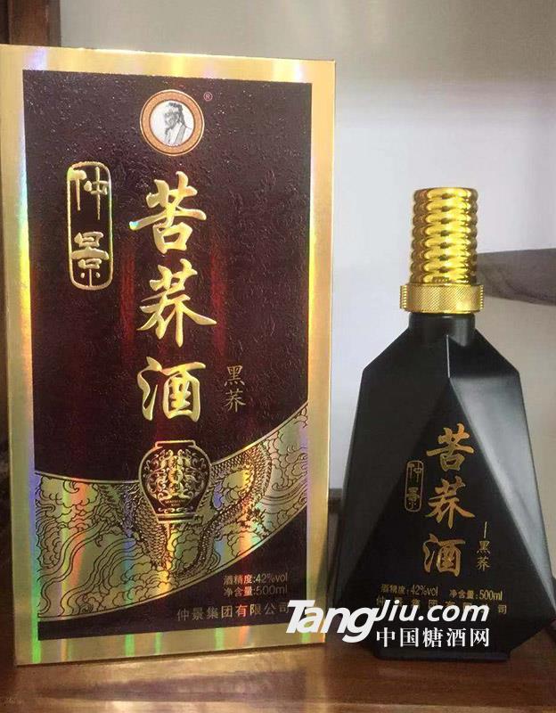 仲景苦荞酒~黑荞