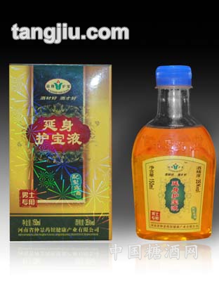 延身护宝液