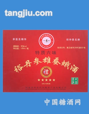 雄蚕蛾酒 （礼品装红盒）
