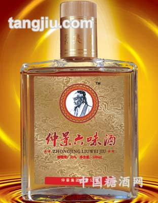 仲景六味酒 （金装）