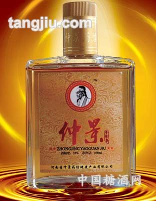 仲景药馆酒 （精品盒装）