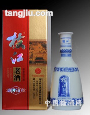 枝江老酒1958
