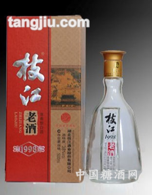 枝江老酒1998