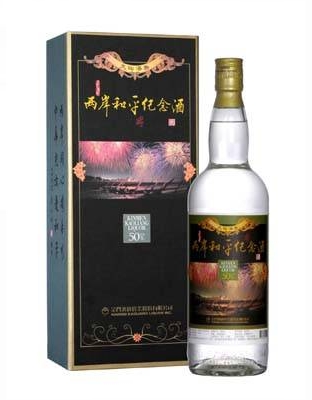 两岸和平纪念酒