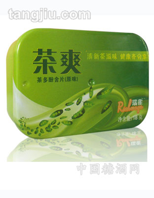 茶爽口香糖抽拉铁盒-原味