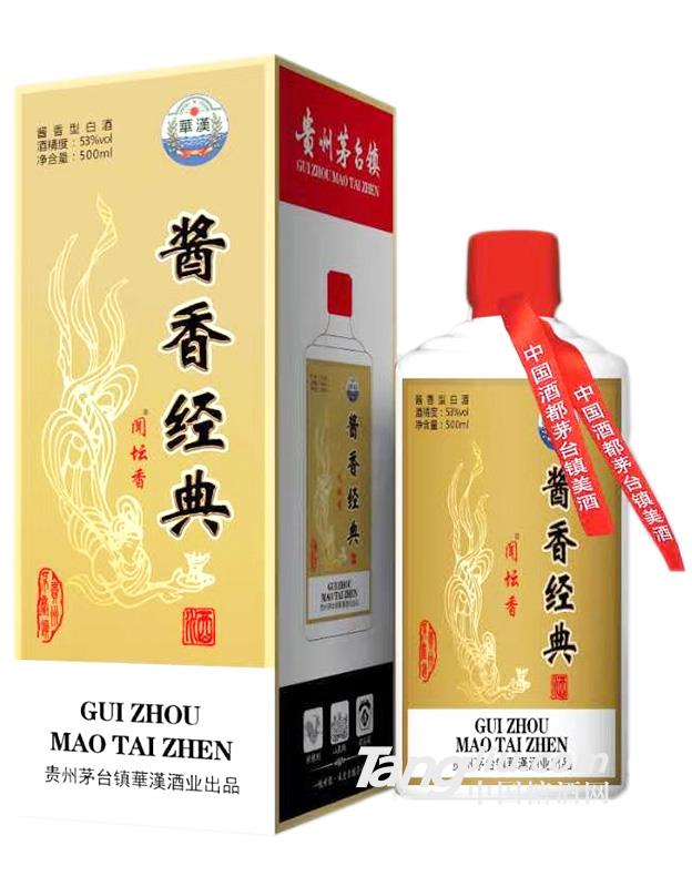 酱香经典