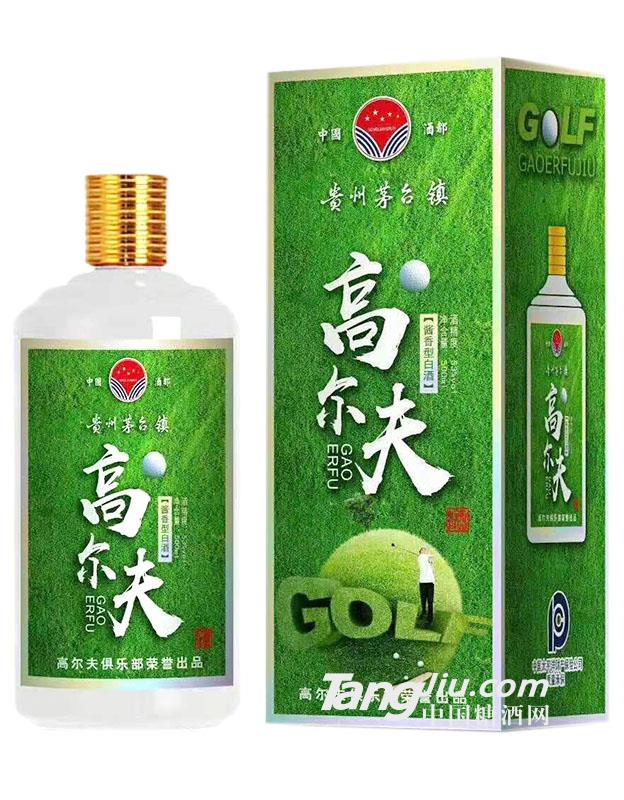 高尔夫酱香型白酒