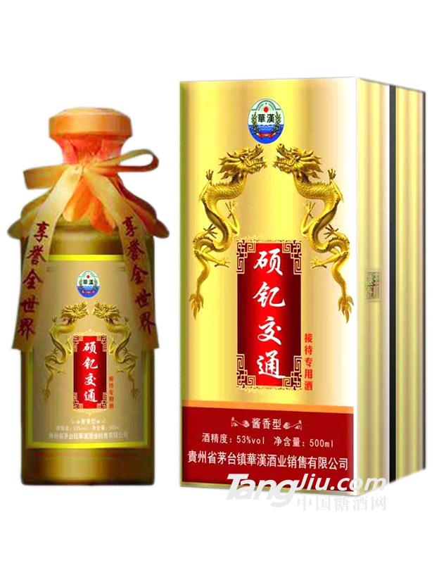 硕钇交通酱香型