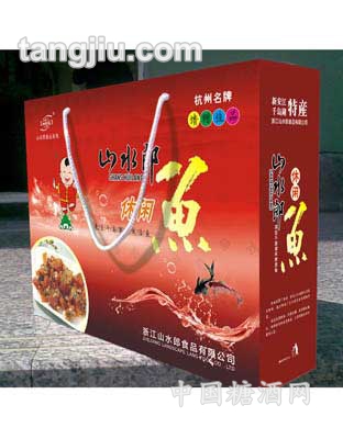 79休闲鱼礼盒
