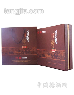 同兴月饼14