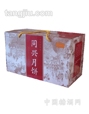 同兴月饼15
