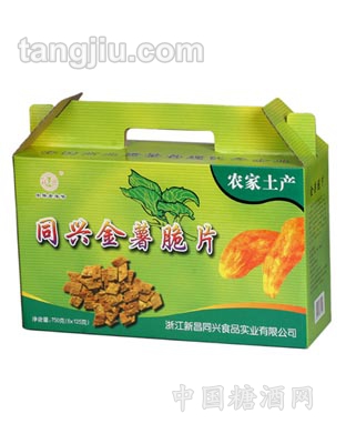 750g金薯片礼盒