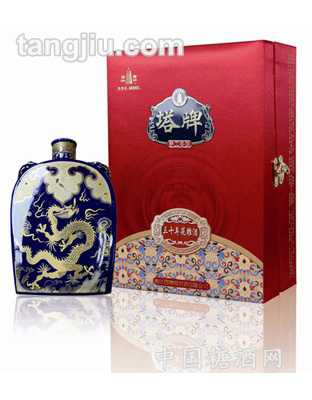 塔牌花雕酒元代扁壶30年锦盒680ml