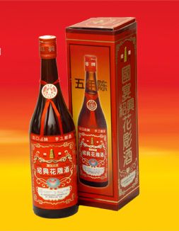 五年陈国宴花雕酒