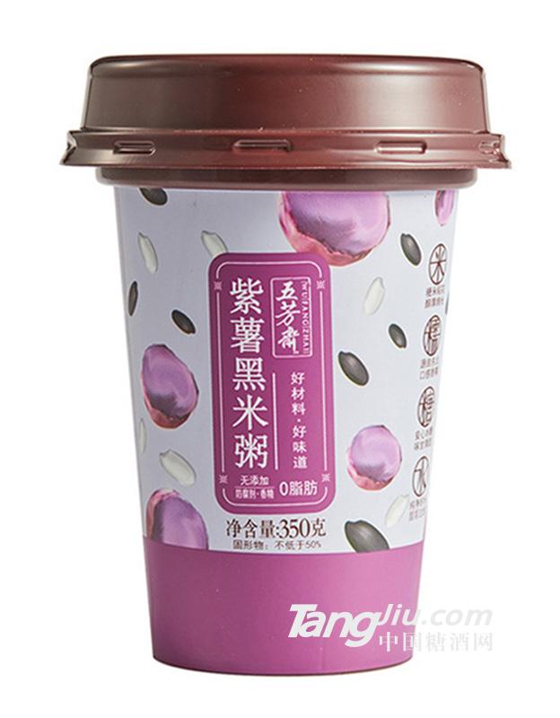 五芳斋紫薯黑米速食粥