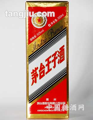 53&#176;茅台王子酒500ml