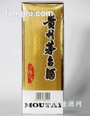 53&#176;茅台500ml