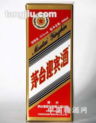 53&#176;茅台迎宾酒500ml