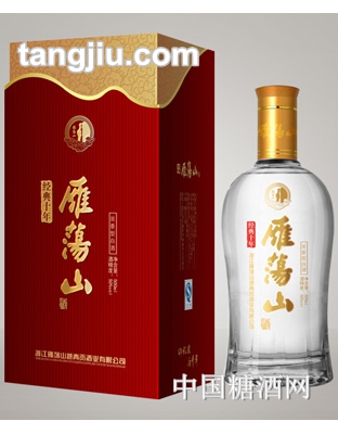 雁荡山酒经典十年