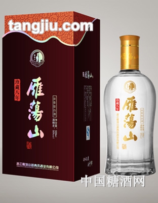 雁荡山酒经典八年