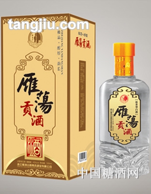 雁荡贡酒(米粮琼)