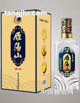 雁荡山酒清和