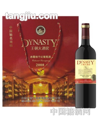王朝大酒窖赤霞珠干红葡萄酒