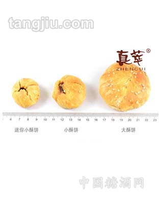 大小酥饼尺寸对比