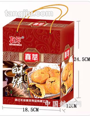 梅干菜酥饼小礼盒