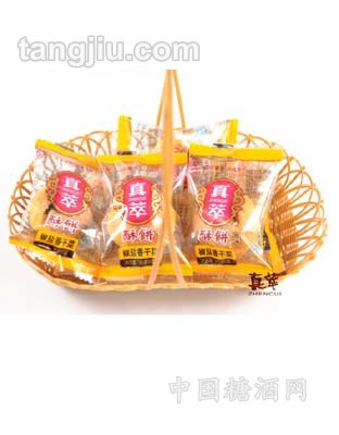 椒盐香干菜原味独粒包装小酥饼