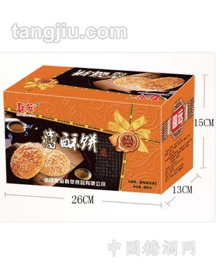 薄酥饼小礼盒