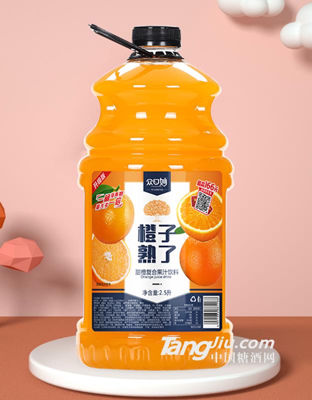 众口妙·橙子熟了果汁饮料2.5L