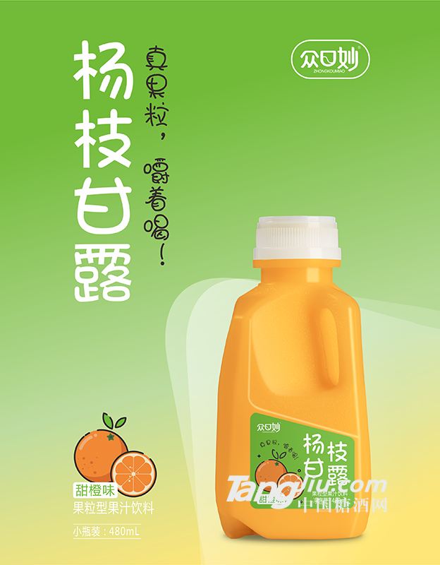 众口妙·杨枝甘露甜橙味480ml