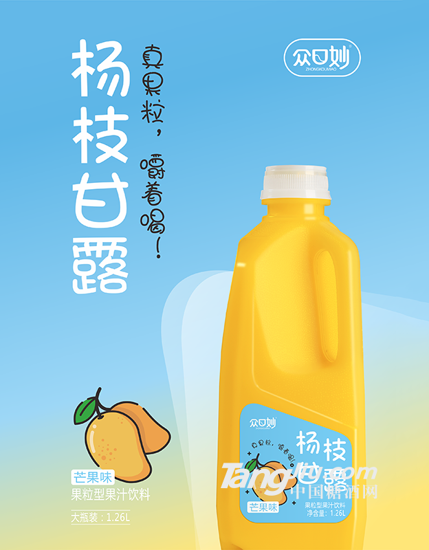 众口妙·杨枝甘露芒果味1.26L 