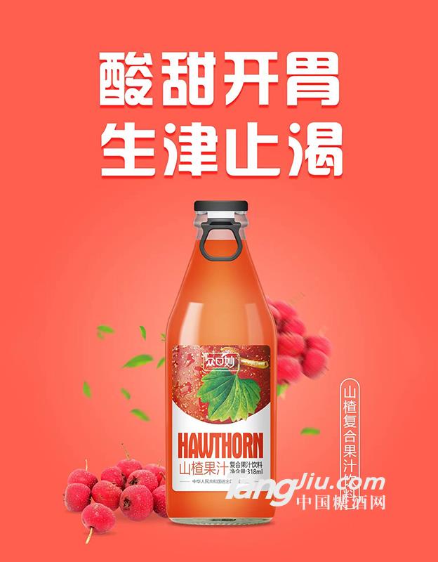 众口妙·山楂复合果汁饮料318ml