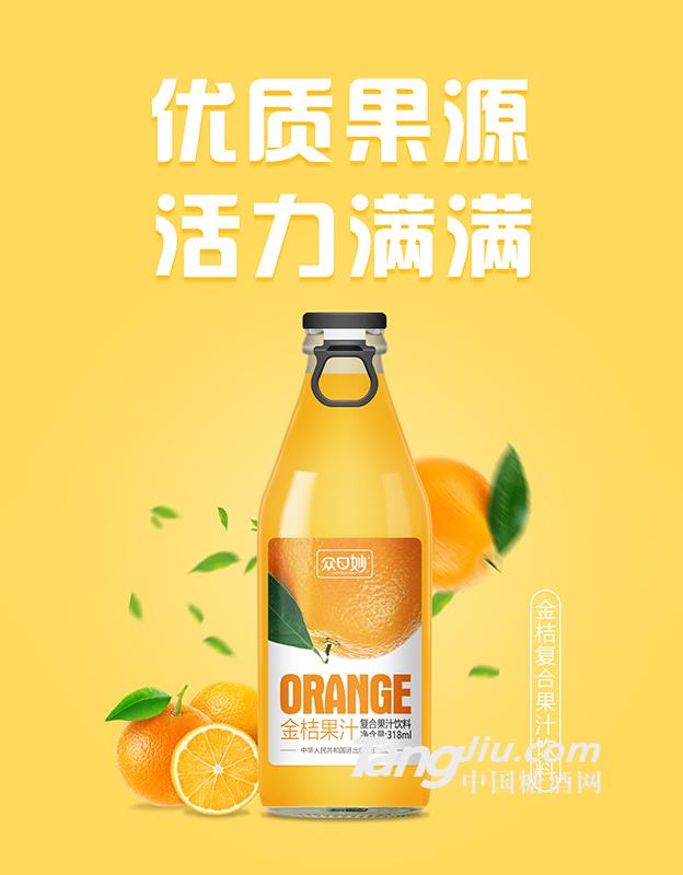 众口妙·金桔复合果汁饮料318ml