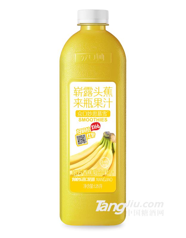众口妙·思慕雪东方香蕉复合果汁1.25L