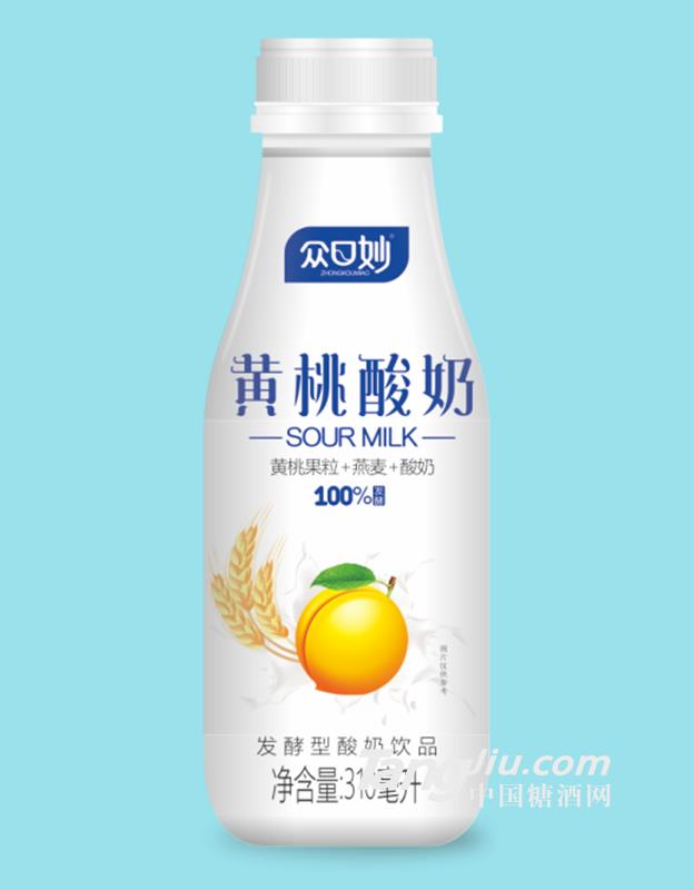 众口妙·黄桃酸奶310ml