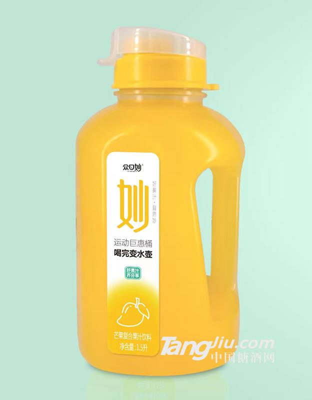 众口妙·芒果复合果汁饮料1.5L