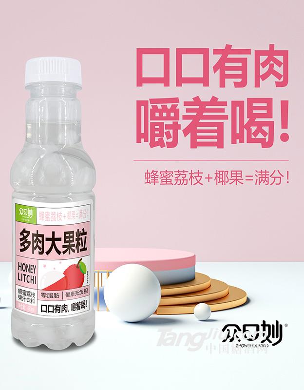 众口妙·蜂蜜荔枝果汁饮料450ml