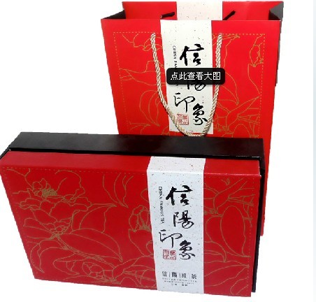 供应郑州金水区单位办公用茶印象信阳红茶礼盒装