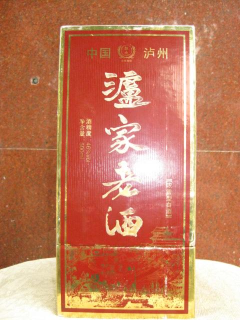 泸家老酒