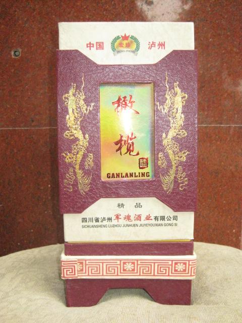 橄榄酒
