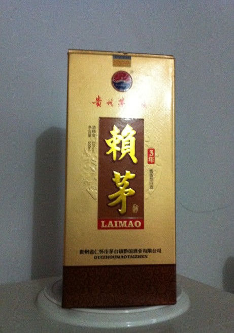 赖茅酒